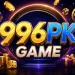 996PK Game